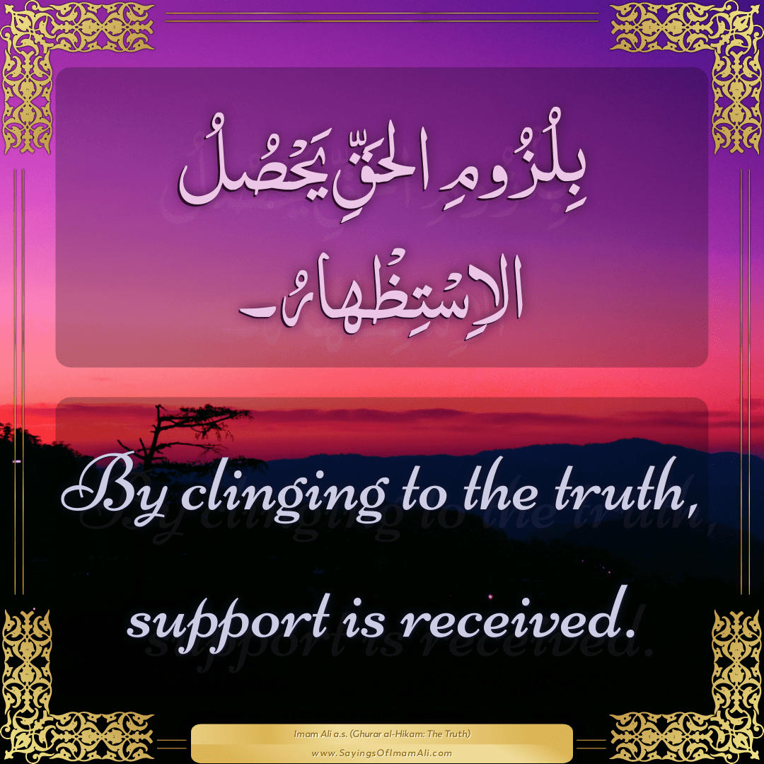 By clinging to the truth, support is received.